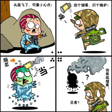 滴答漫画阅读界面